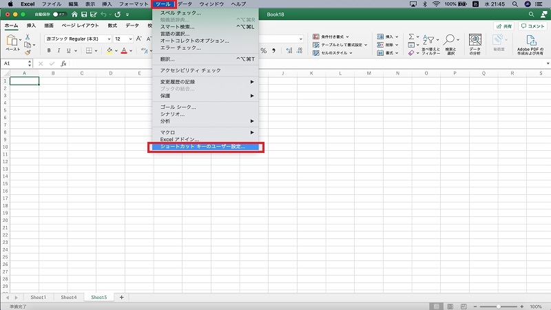 Excelのタブ（シート）を削除するショートカットキー
