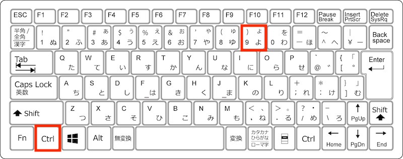 【Windows】Excelの行を非表示・再表示するショートカットキー