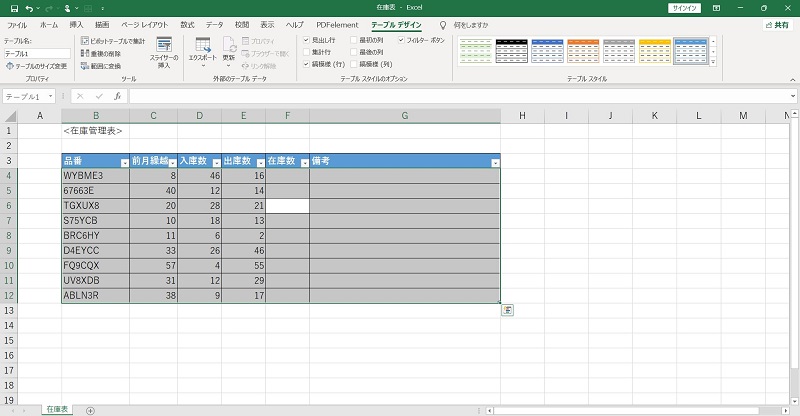 Excel,表範囲全体が選択された状態