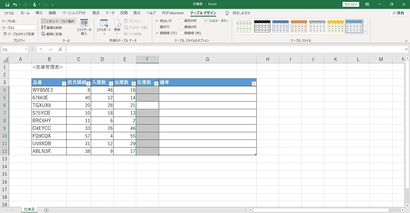 Excel,列全体が選択された状態