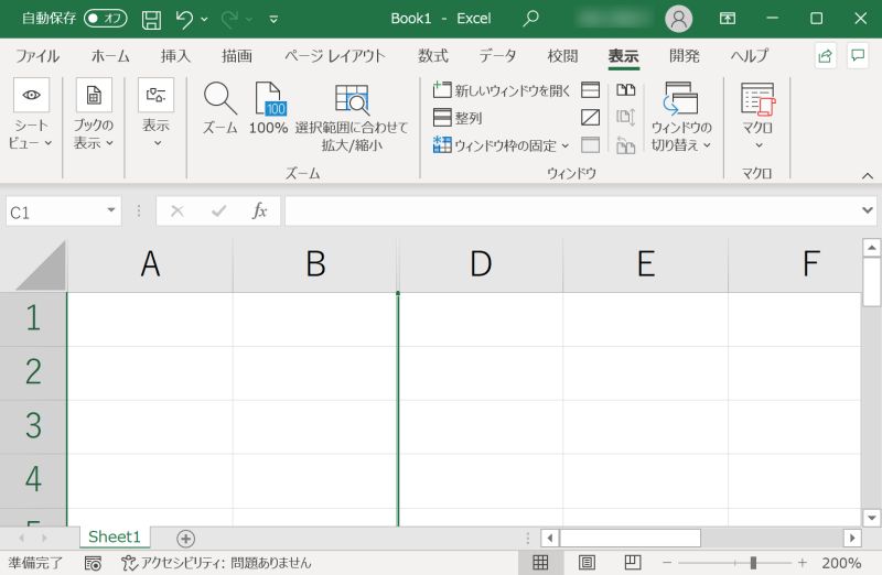 Excelの列を非表示・再表示するショートカットキー