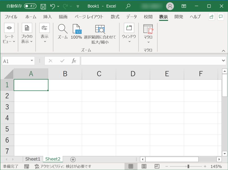 Excelのシートを非表示にするショートカットキー