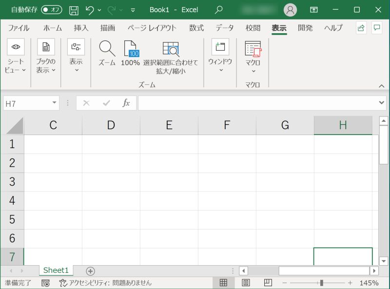 Excelのシートを非表示にするショートカットキー