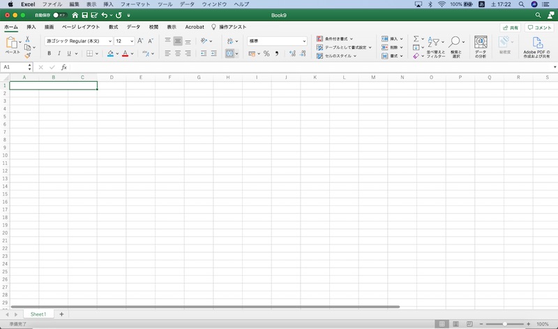 【Mac】Excelの独自ショートカットキー設定方法