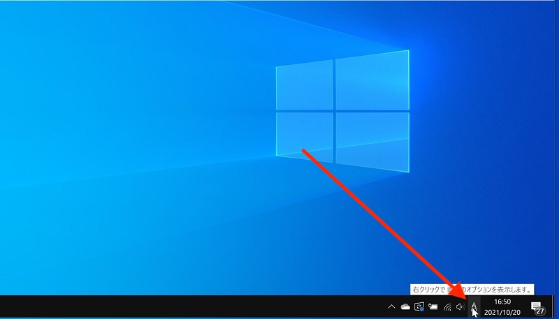 Windows10でショートカットキーの割り当てを変更する方法