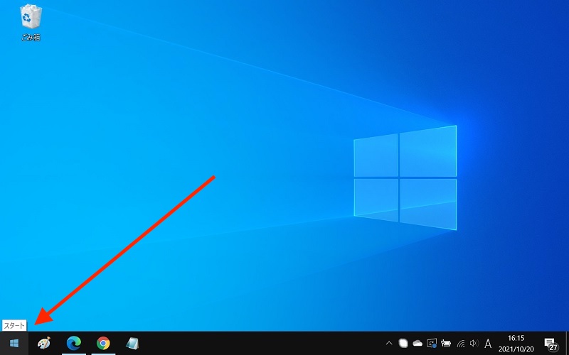 Windows10で設定したアプリのショートカットキーを削除する方法
