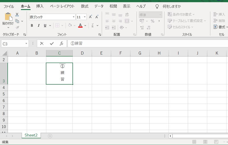 Excelで縦書きした文字列を改行時に左から右へ記載する方法
