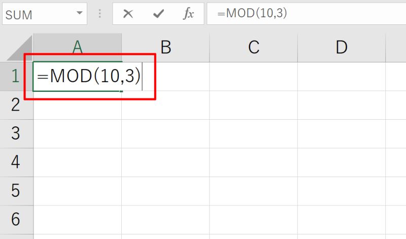 割り算の余りをMOD関数で算出する方法