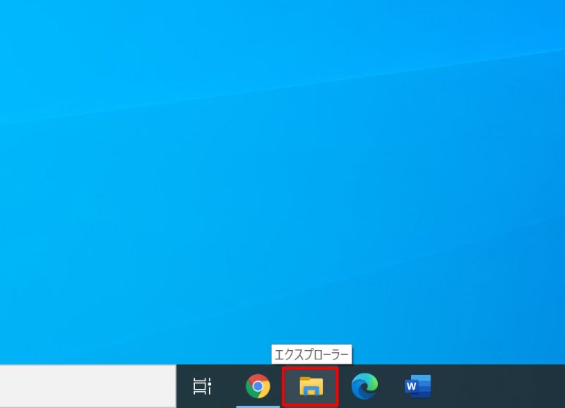 Windows10でスクリーンショット画像の保存先を変更する方法