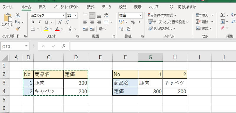 Excel表の行列をTRANSPOSE関数で入れ替える方法