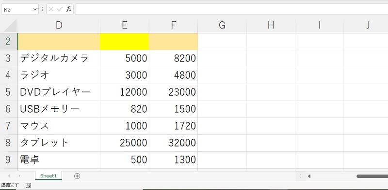 Excelの行・列の固定を解除する方法