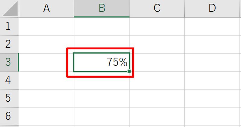 エクセルで小数点の値をパーセントで表示する方法