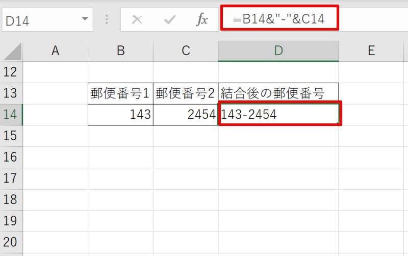 複数のセルに分割した文字列を1つのセルに表示する方法