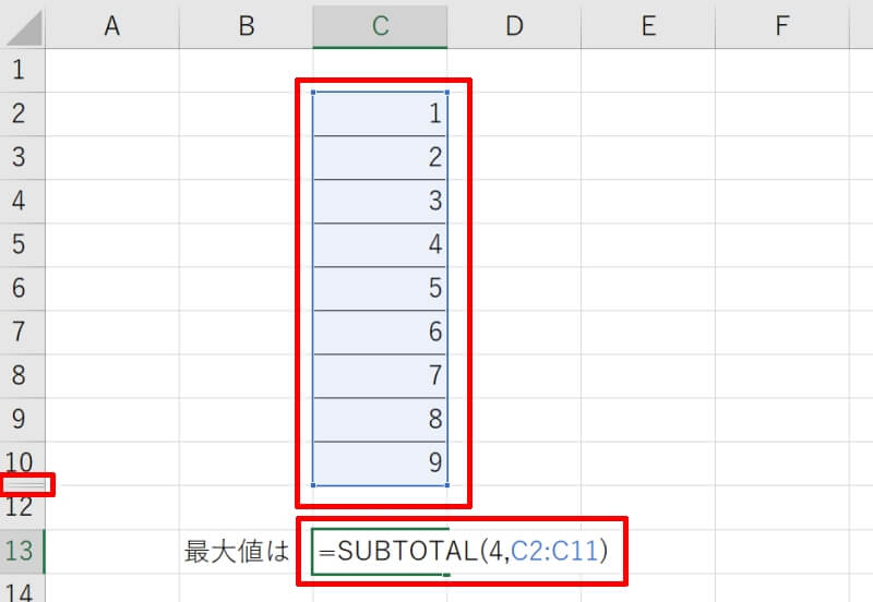 SUBTOTAL関数の集計方法で非表示の値を含める