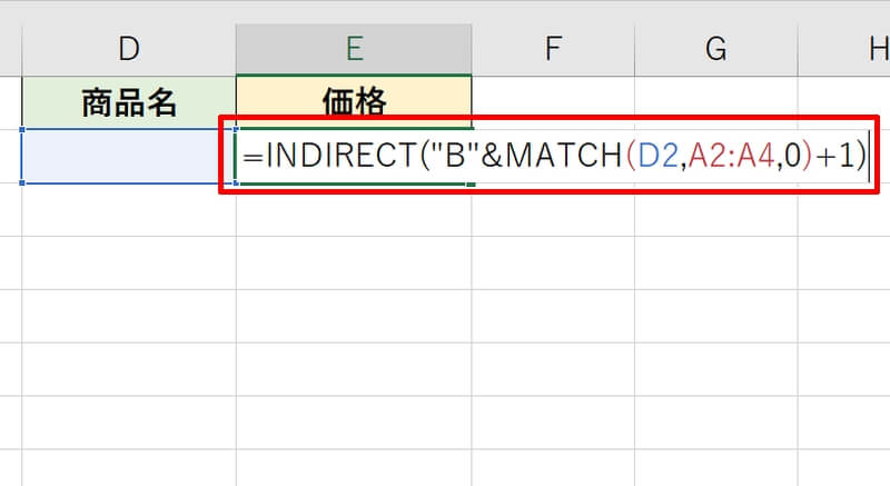 INDIRECT関数とMATCH関数の組み合わせ