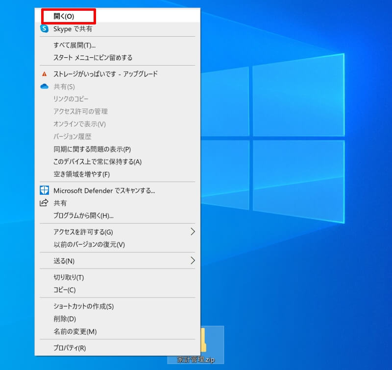 シートの保護で設定したパスワードを忘れた場合の解除方法